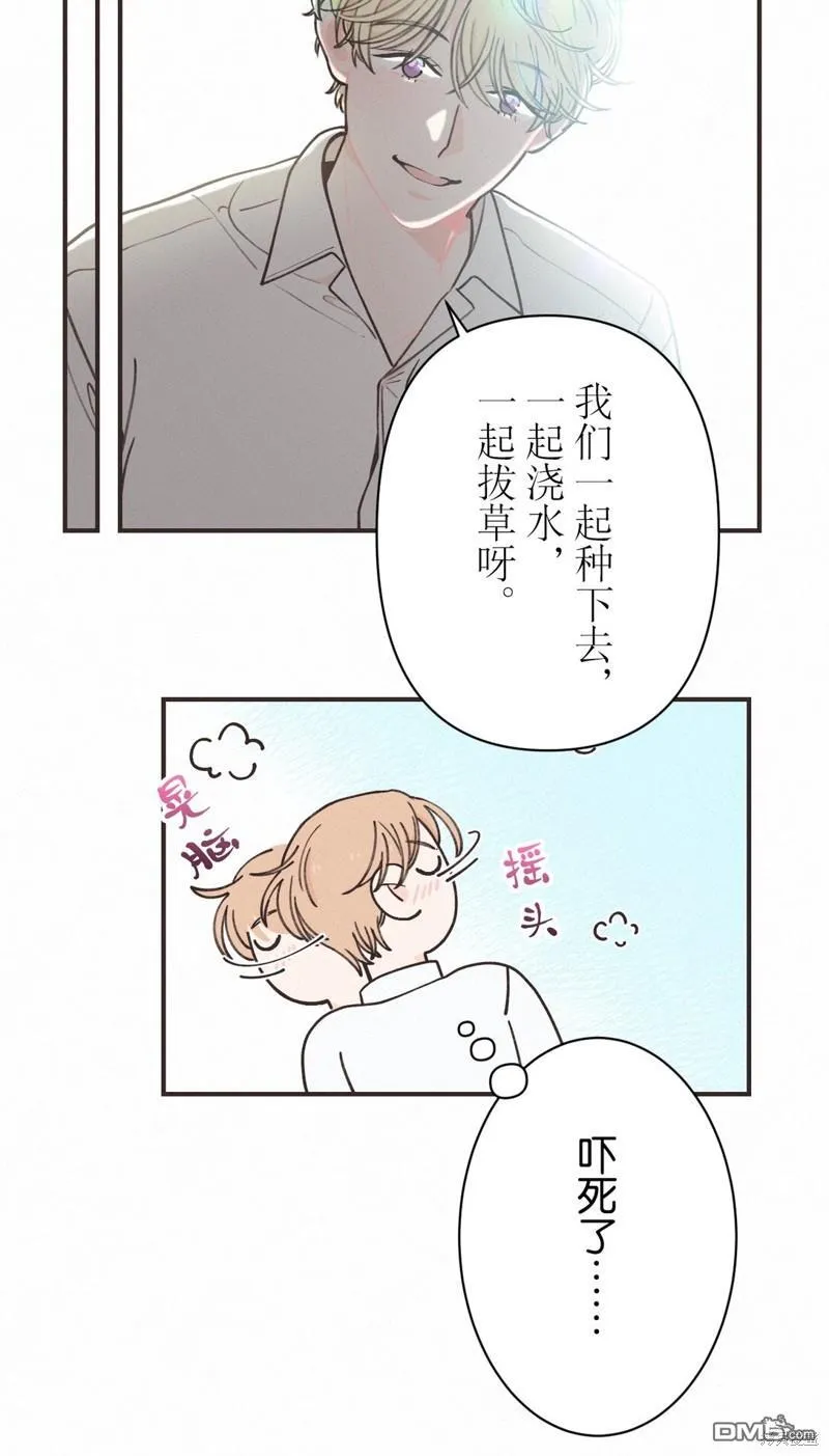 第11话 第54页