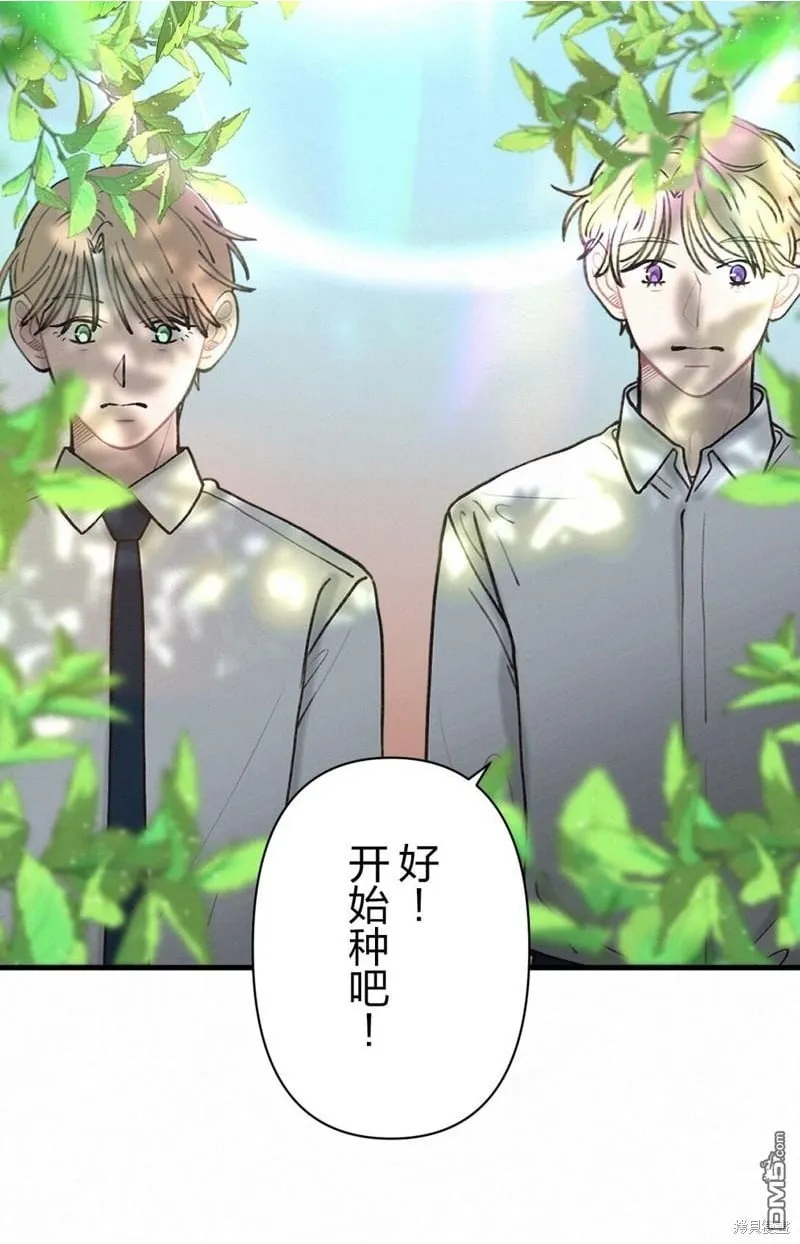 第12话 第2页