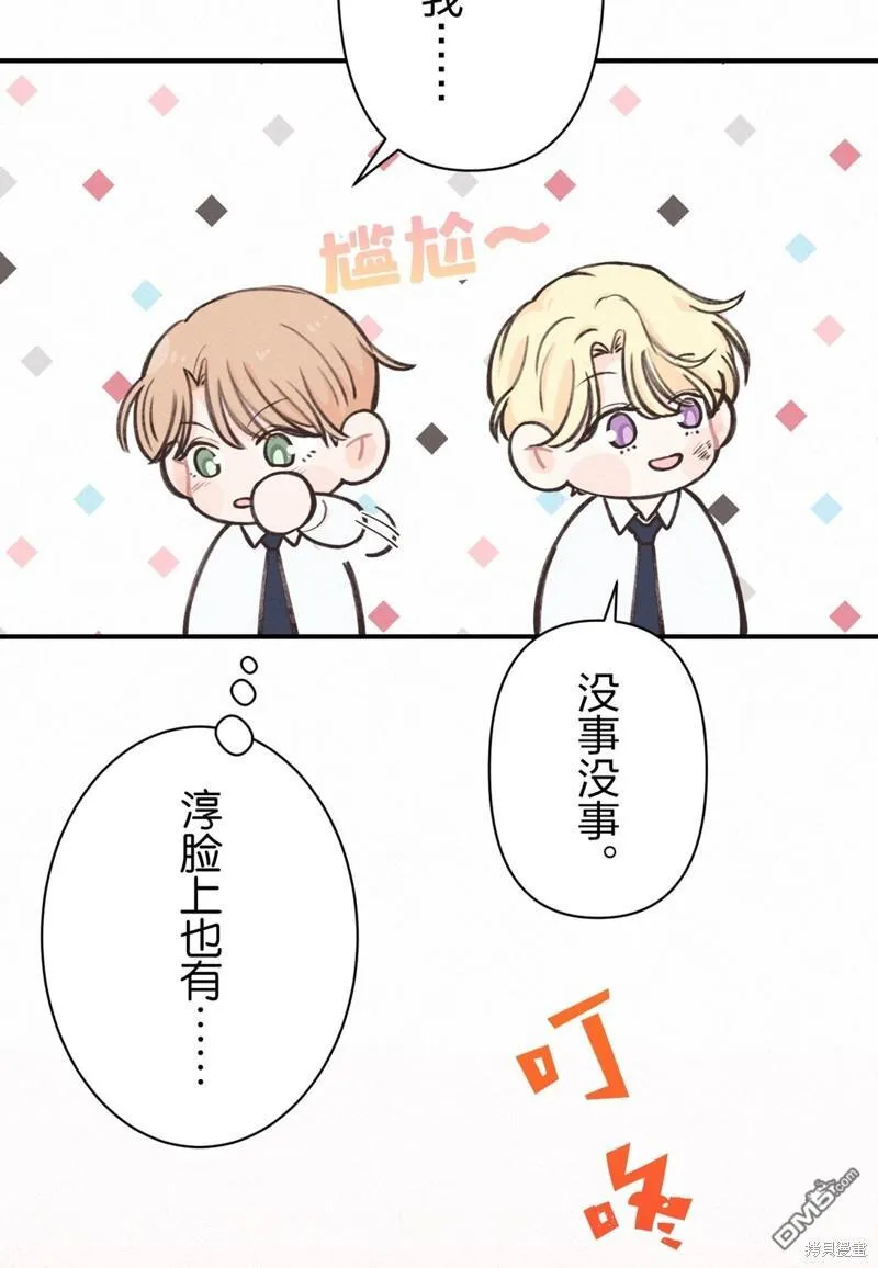 第12话 第15页