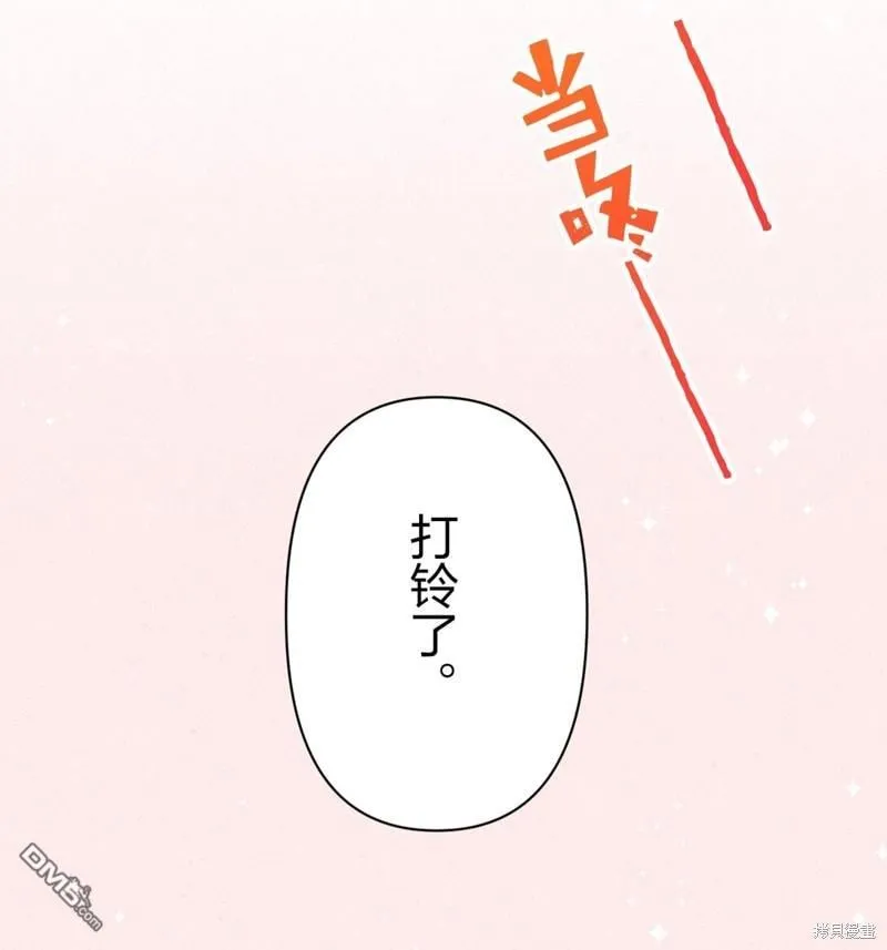 第12话 第16页