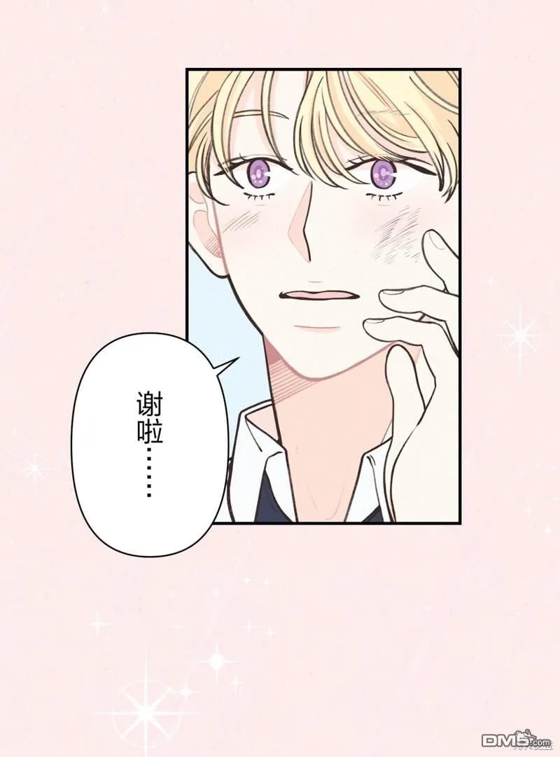 第12话 第18页
