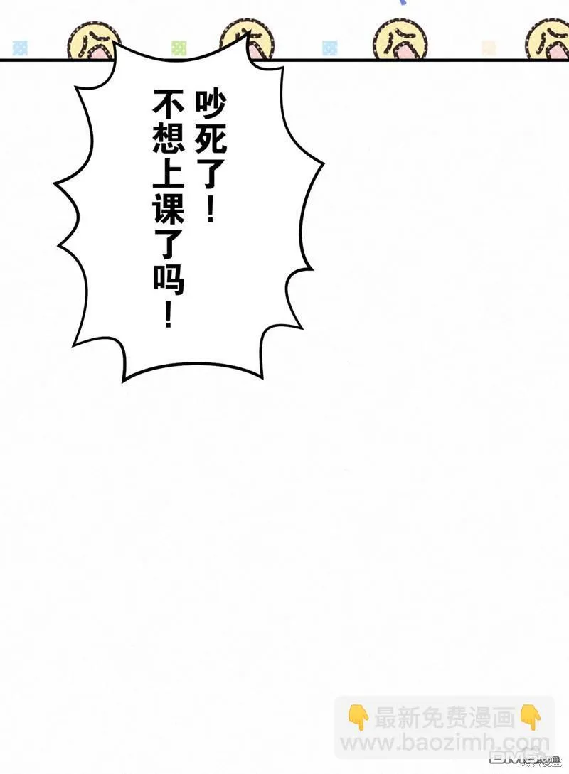 第12话 第27页