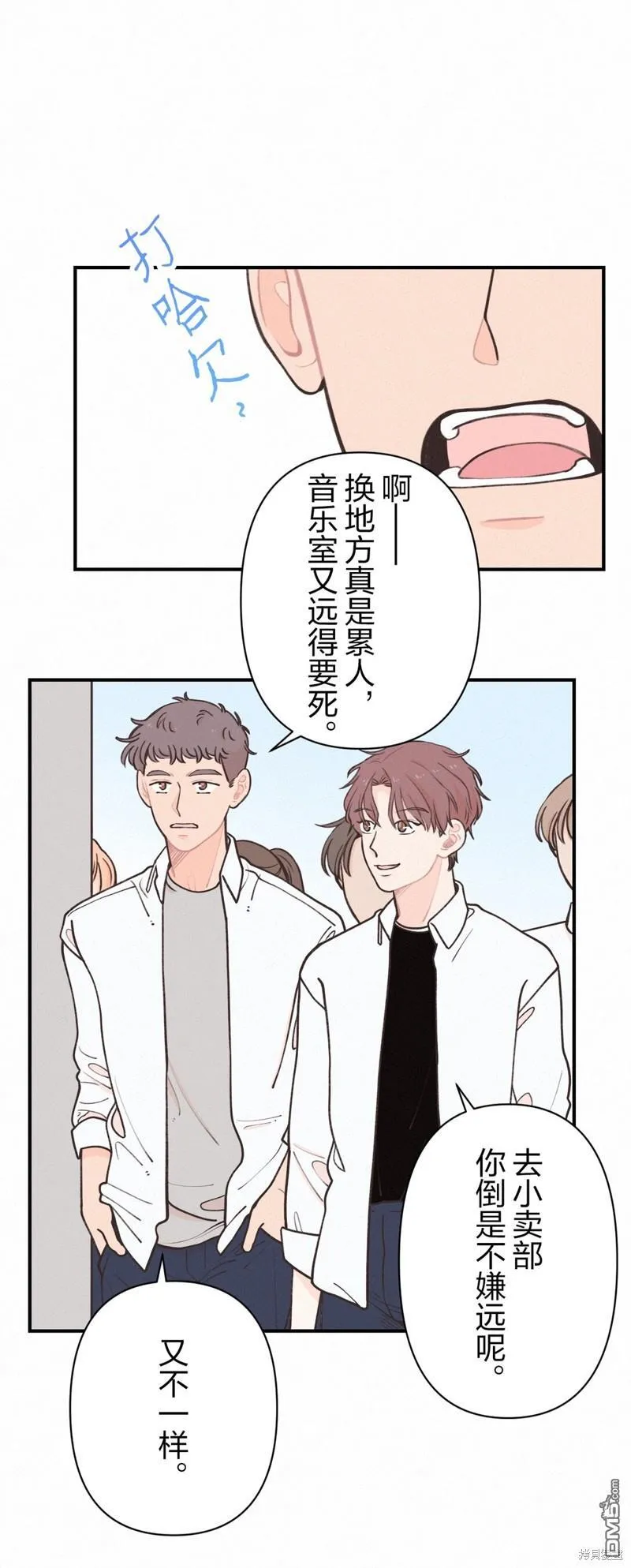 第12话 第28页