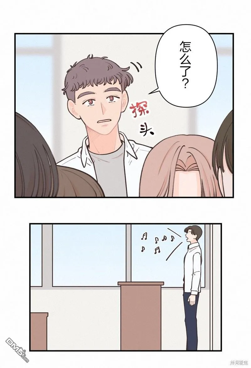 第12话 第30页