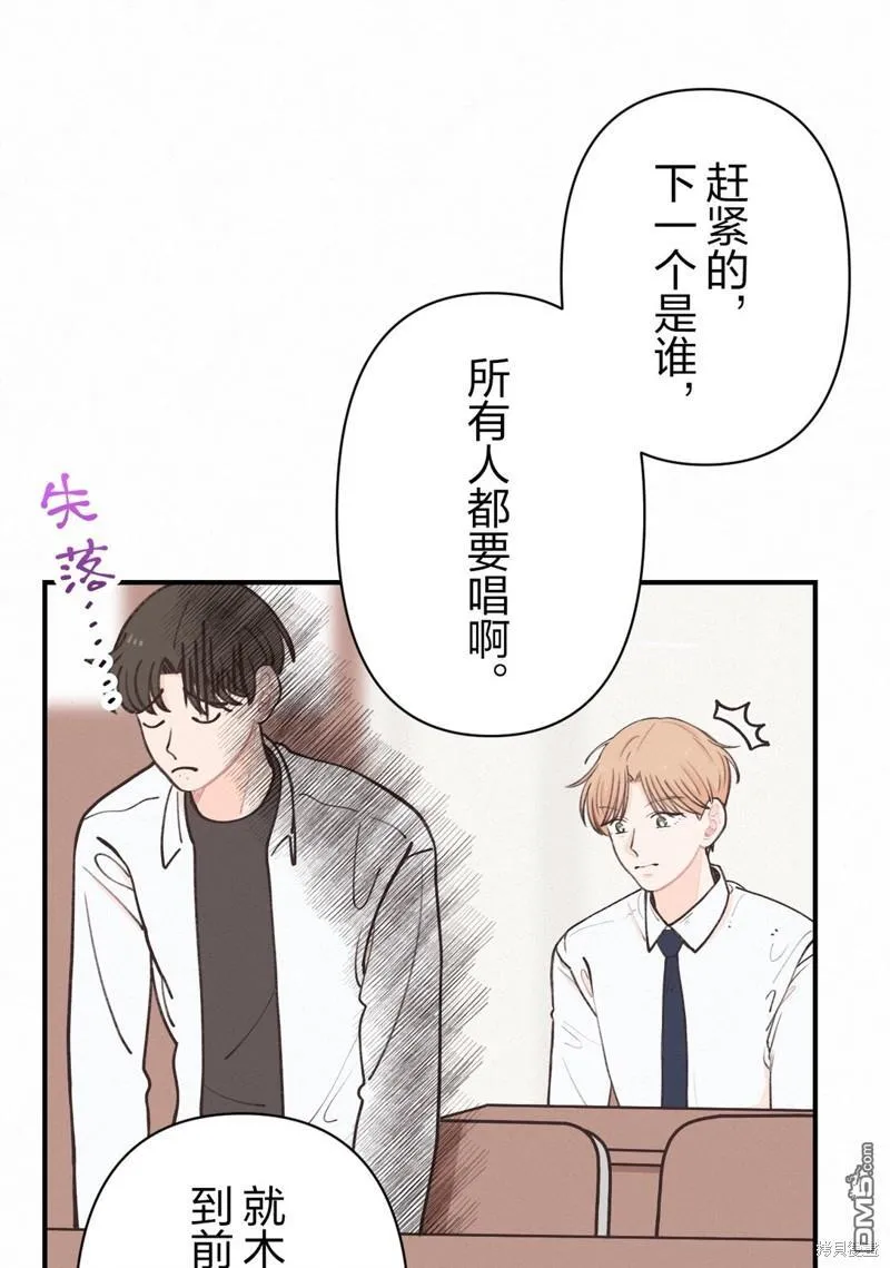 第12话 第34页