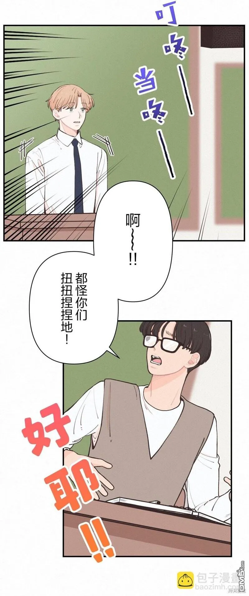 第12话 第36页