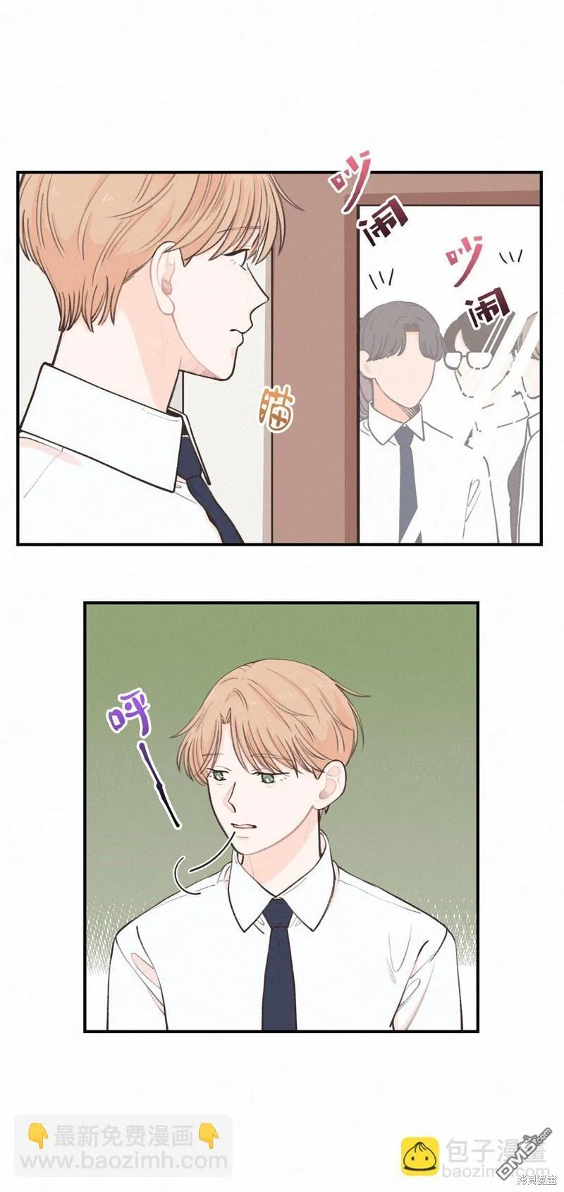 第12话 第40页