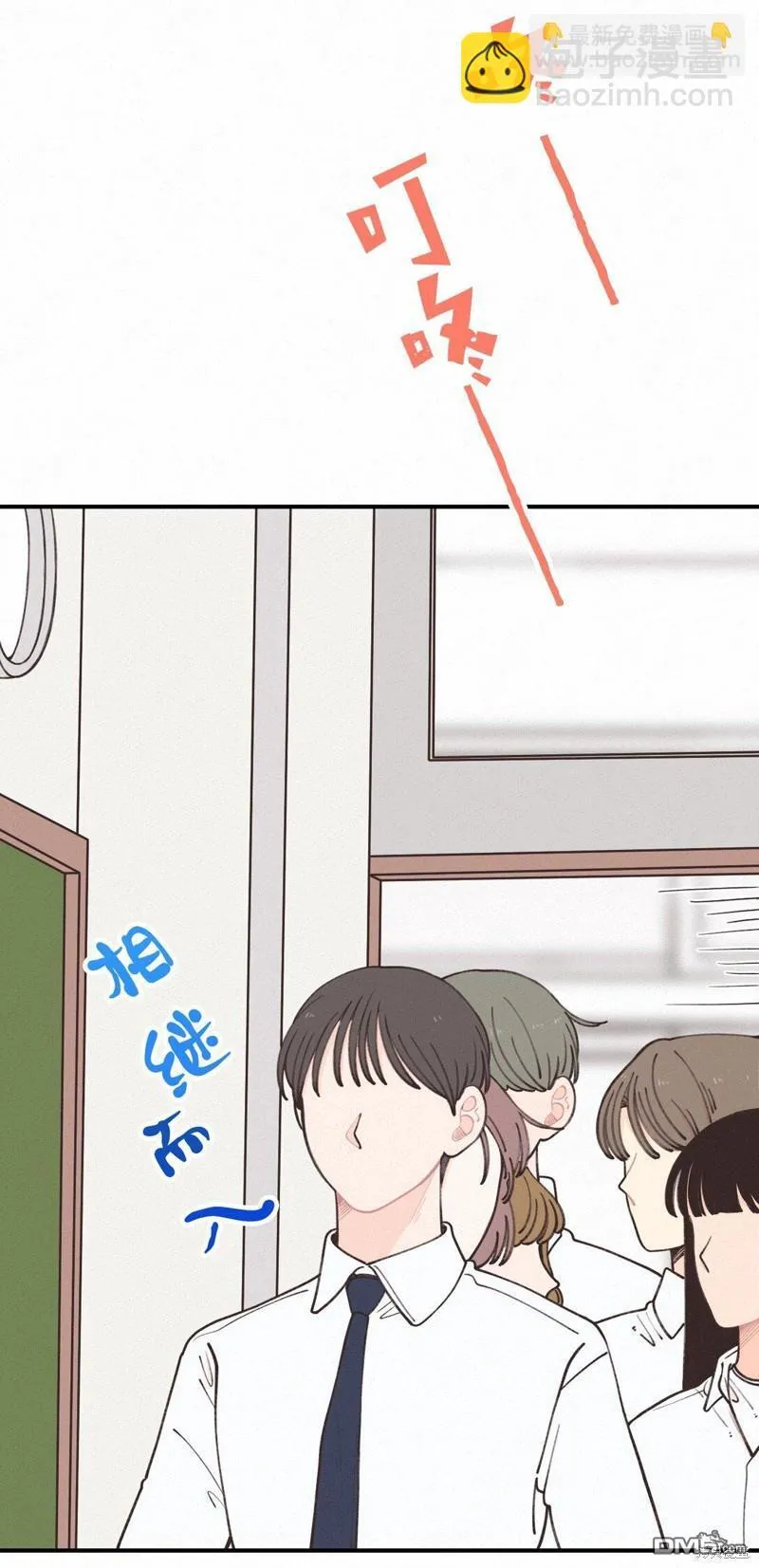 第13话 第5页