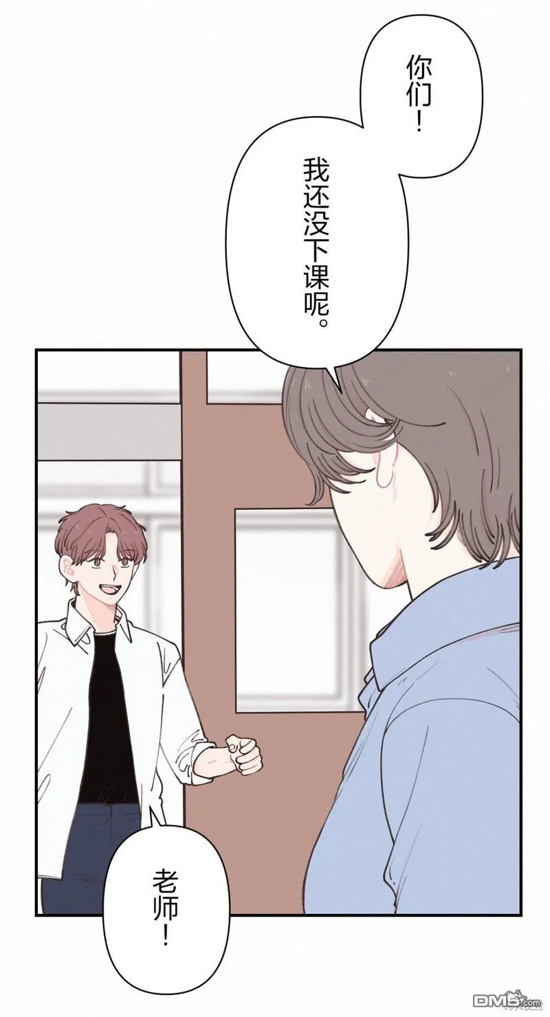 第13话 第6页