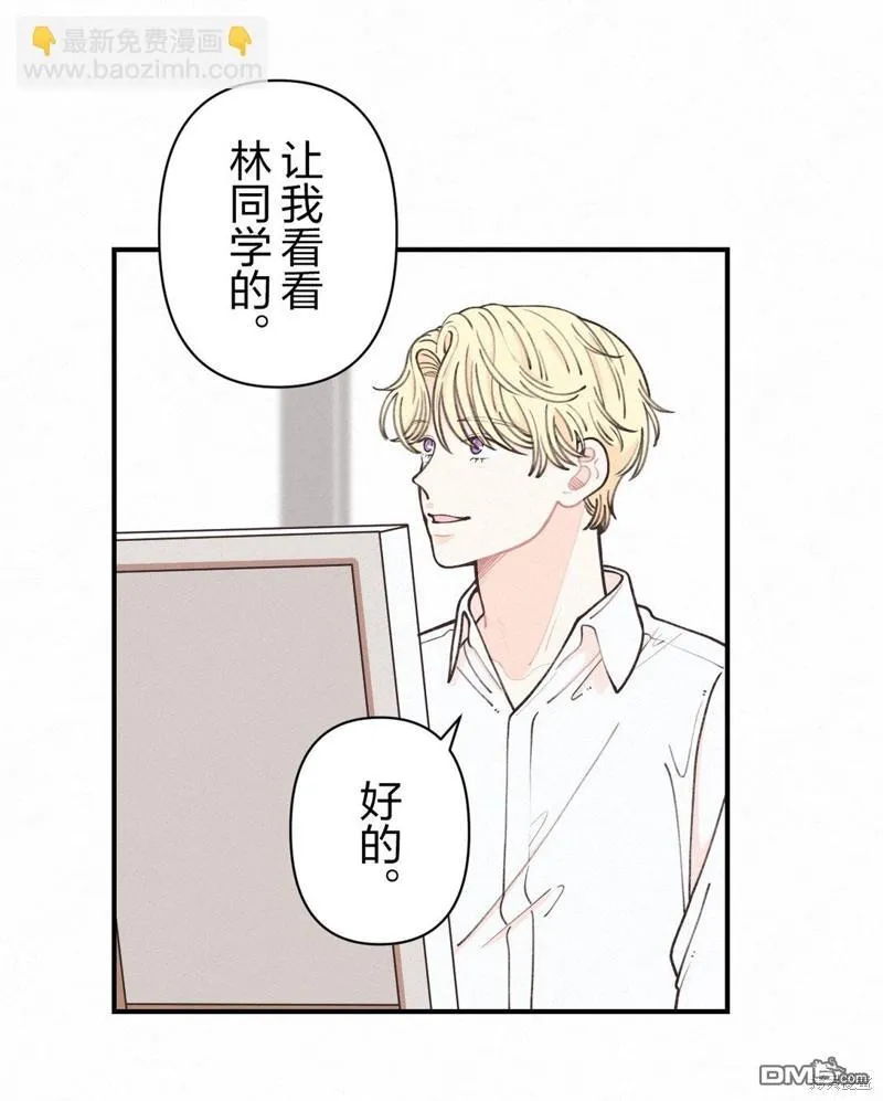 第13话 第9页