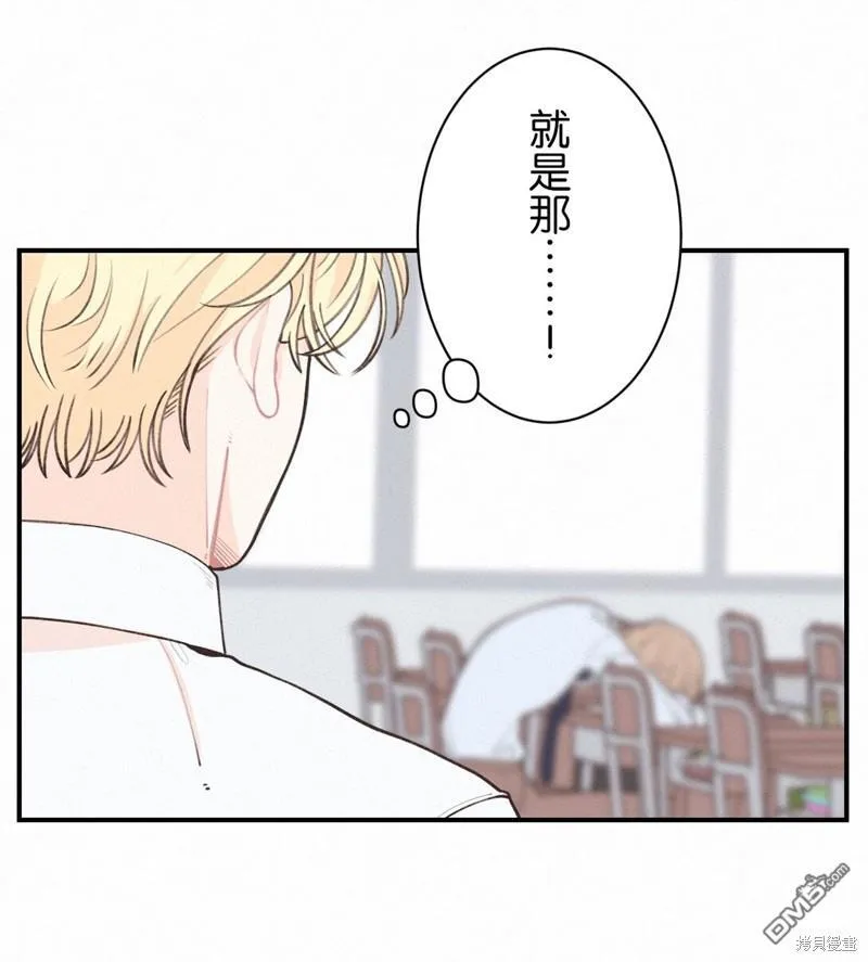 第13话 第17页