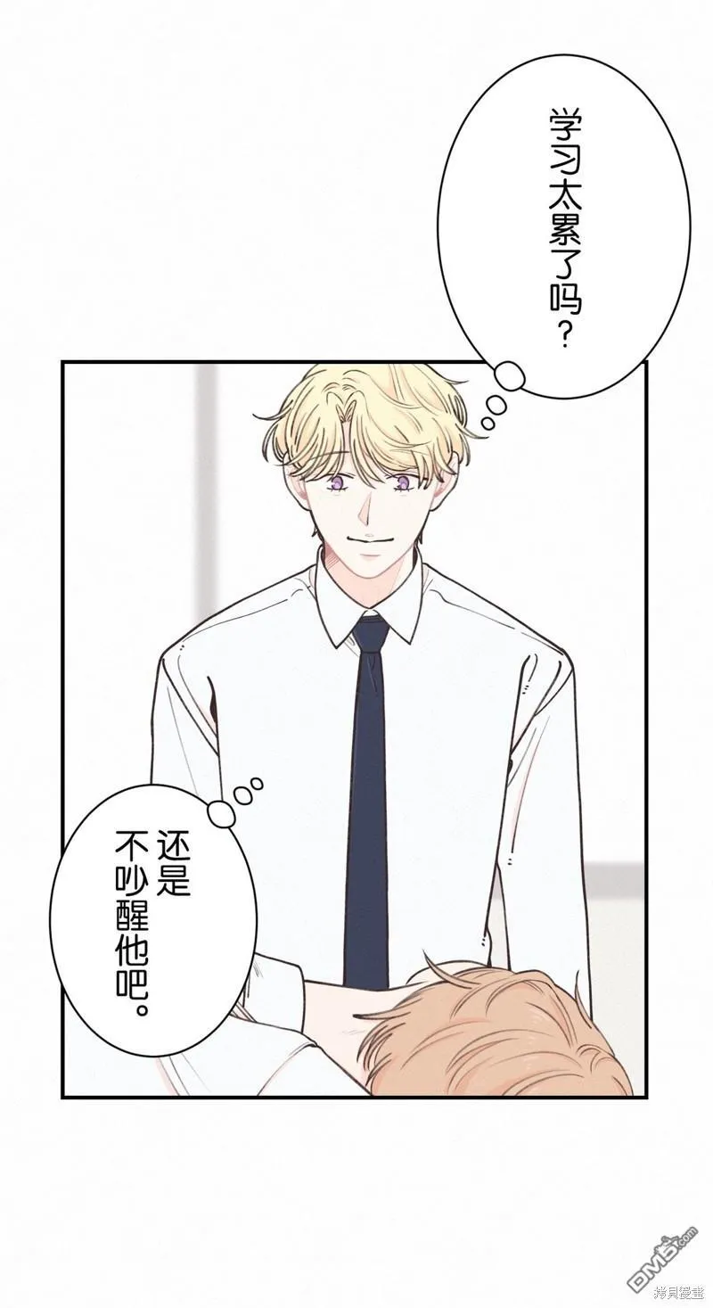 第13话 第20页