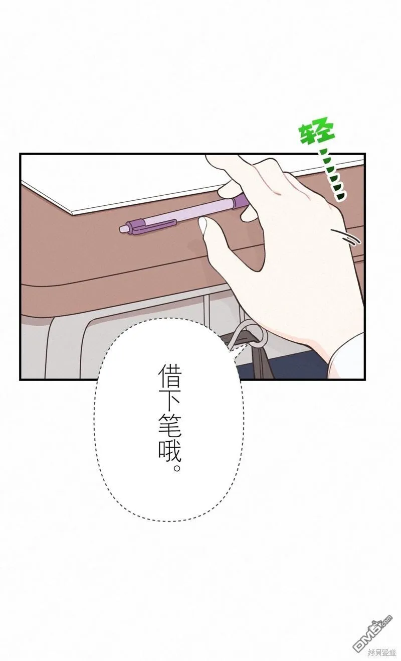 第13话 第21页