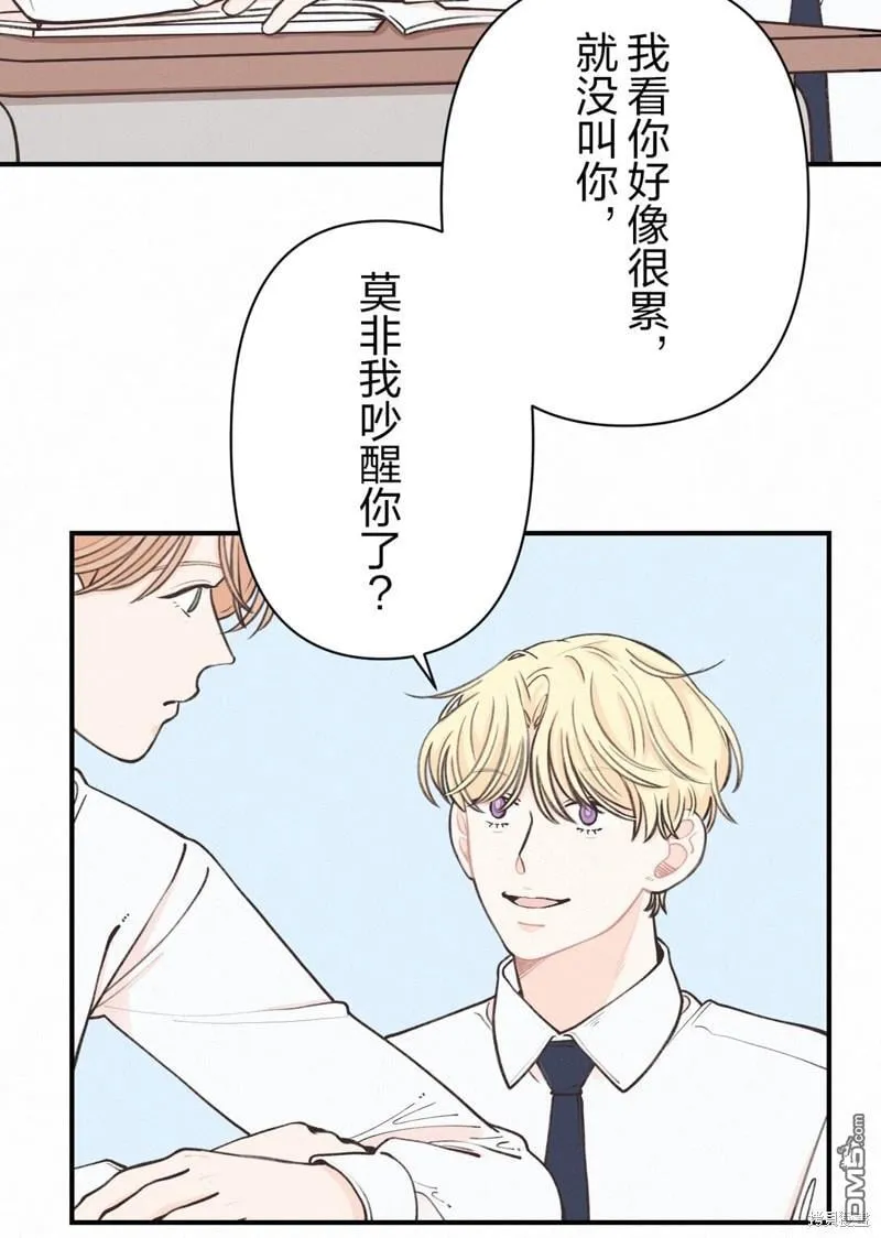 第13话 第28页