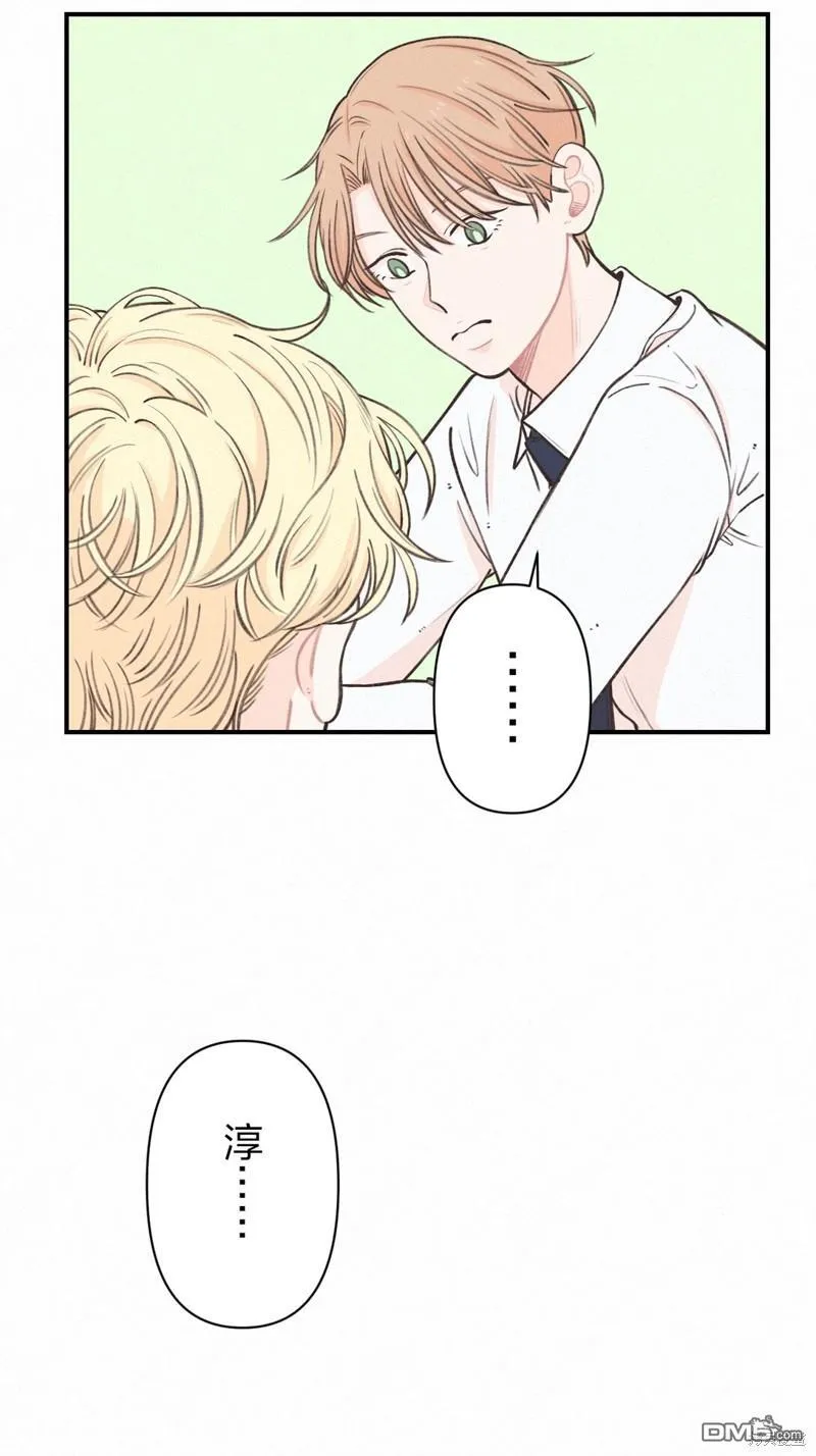 第13话 第29页