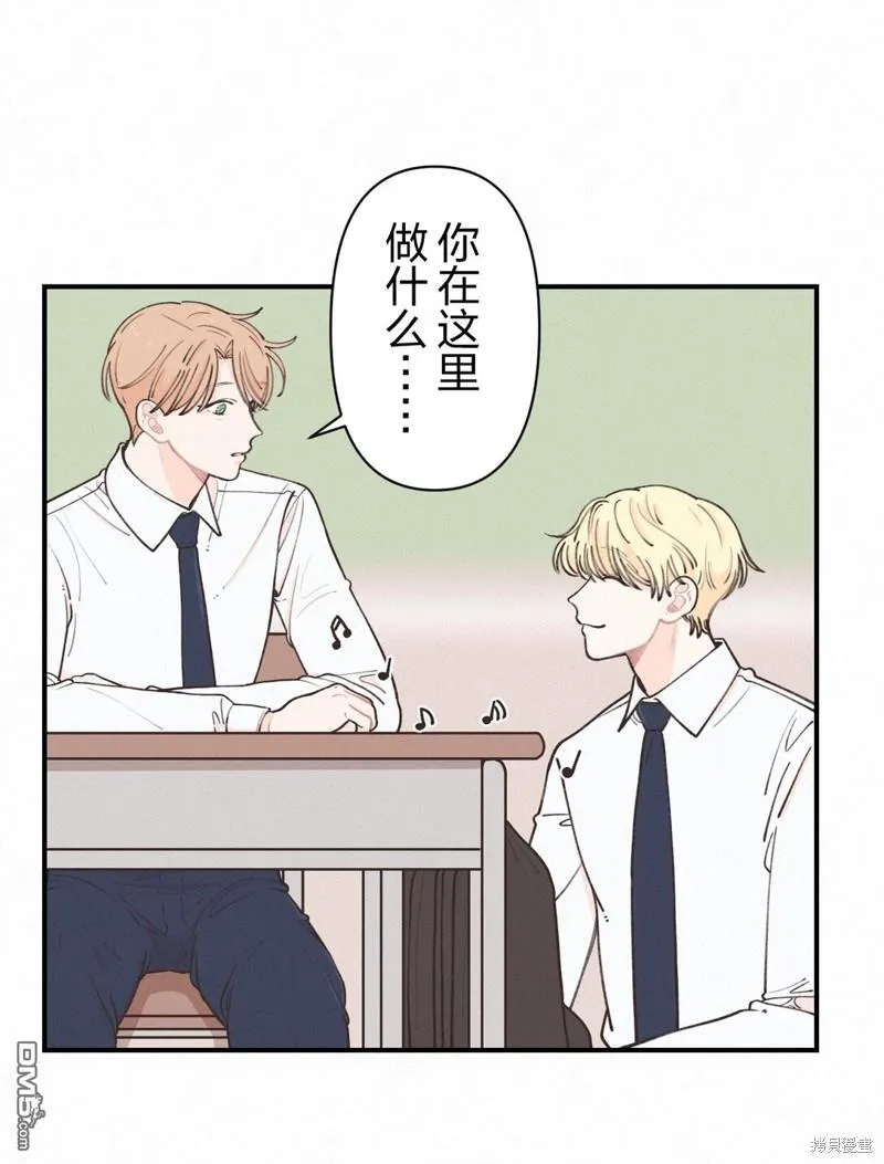 第13话 第30页