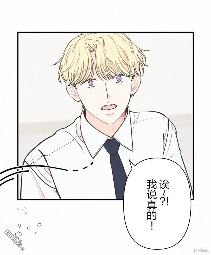 第13话 第34页