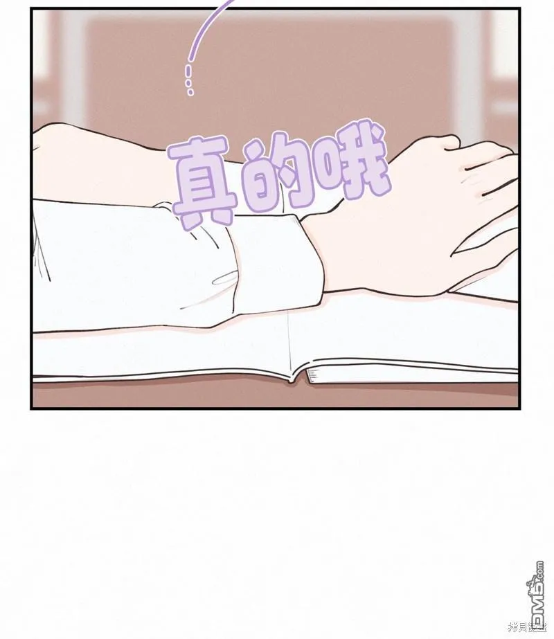 第13话 第36页