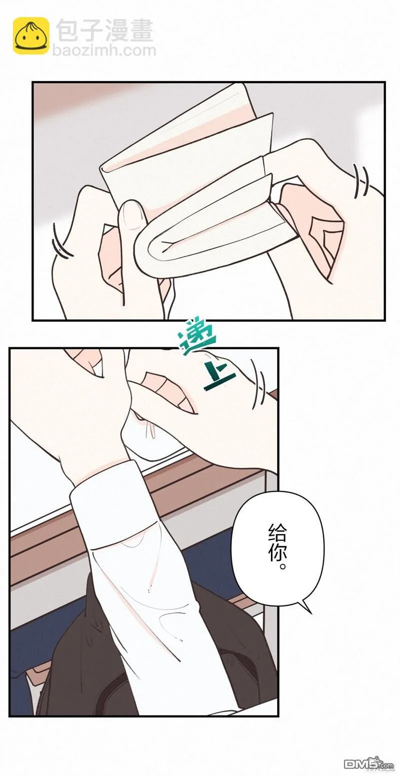 第13话 第38页