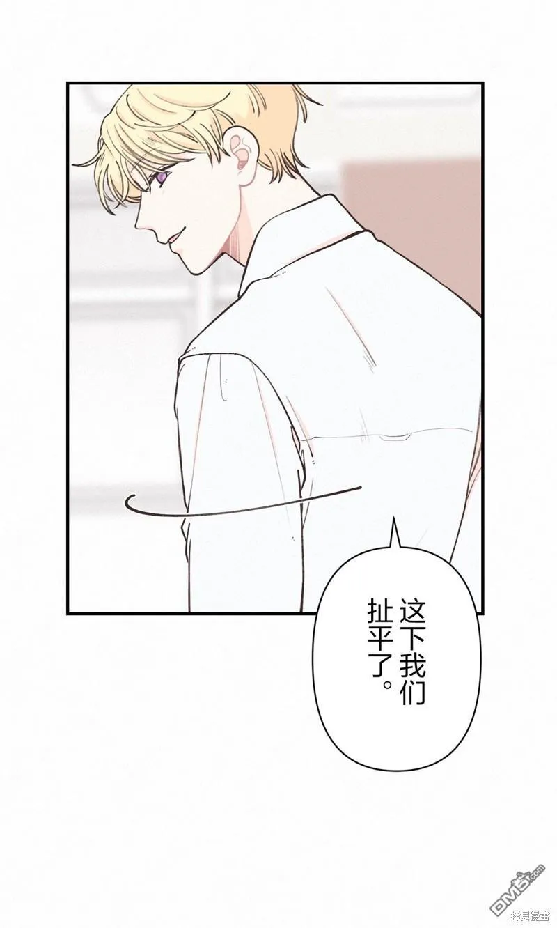 第13话 第39页