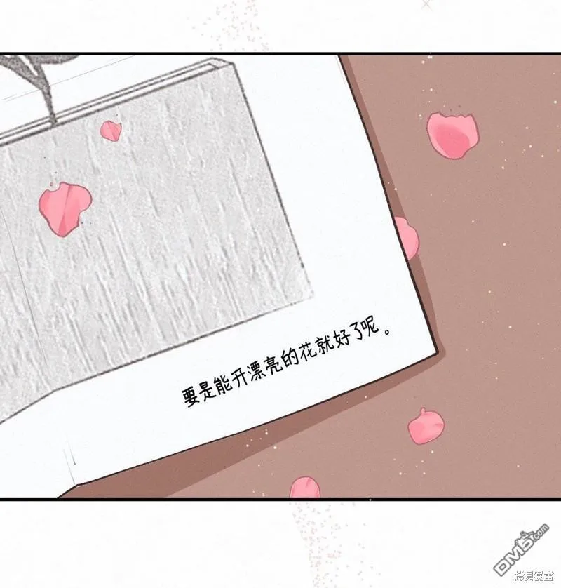 第13话 第49页