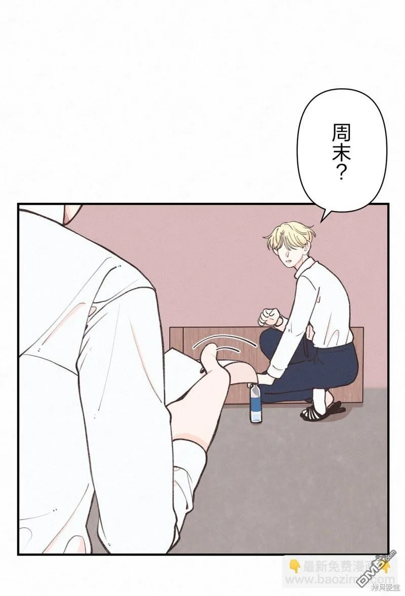 第14话 第13页