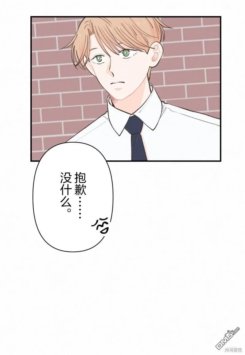 第14话 第25页