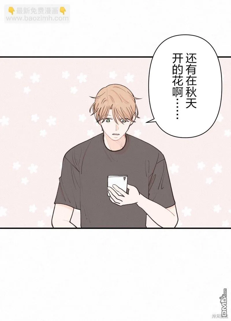 第14话 第40页