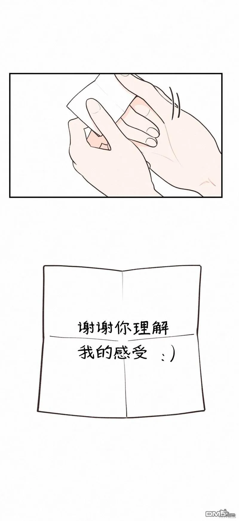 第14话 第43页