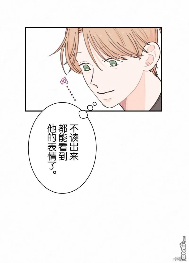 第14话 第44页