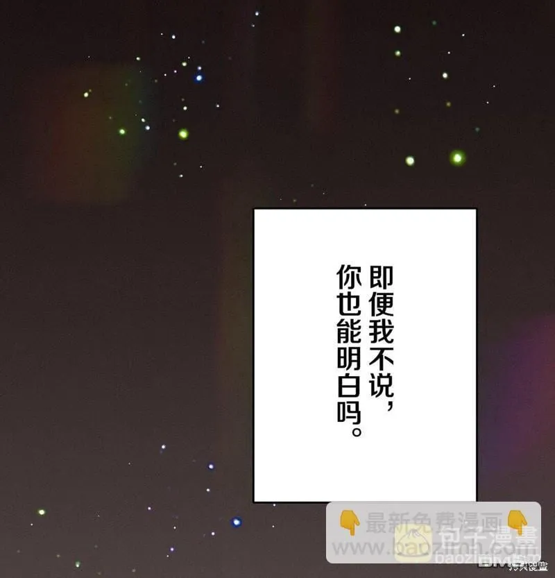 第14话 第49页
