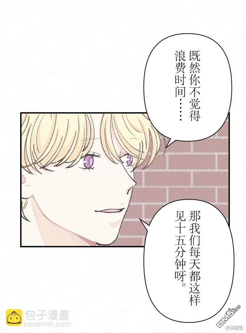 第15话 第5页