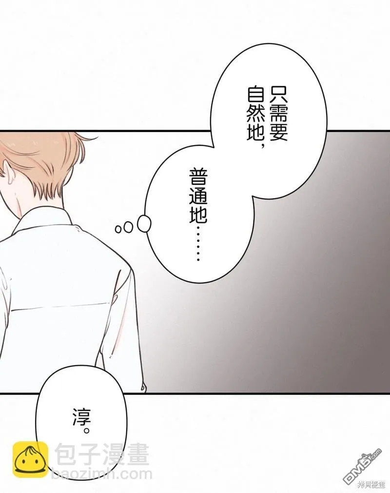 第15话 第10页