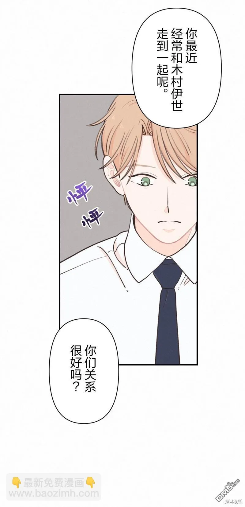 第15话 第11页