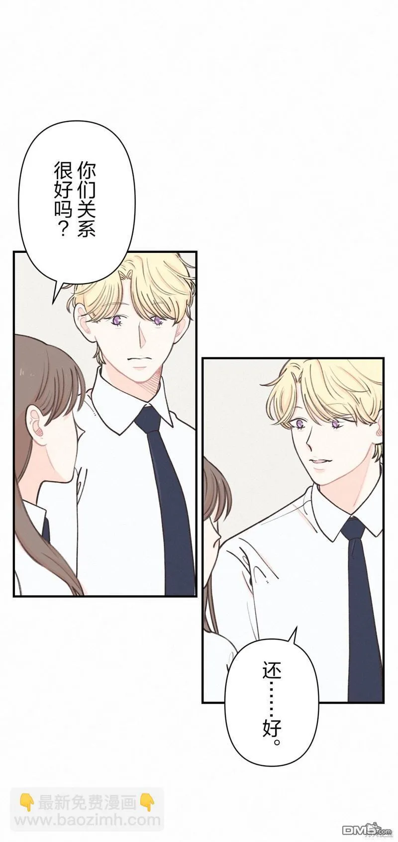 第15话 第13页