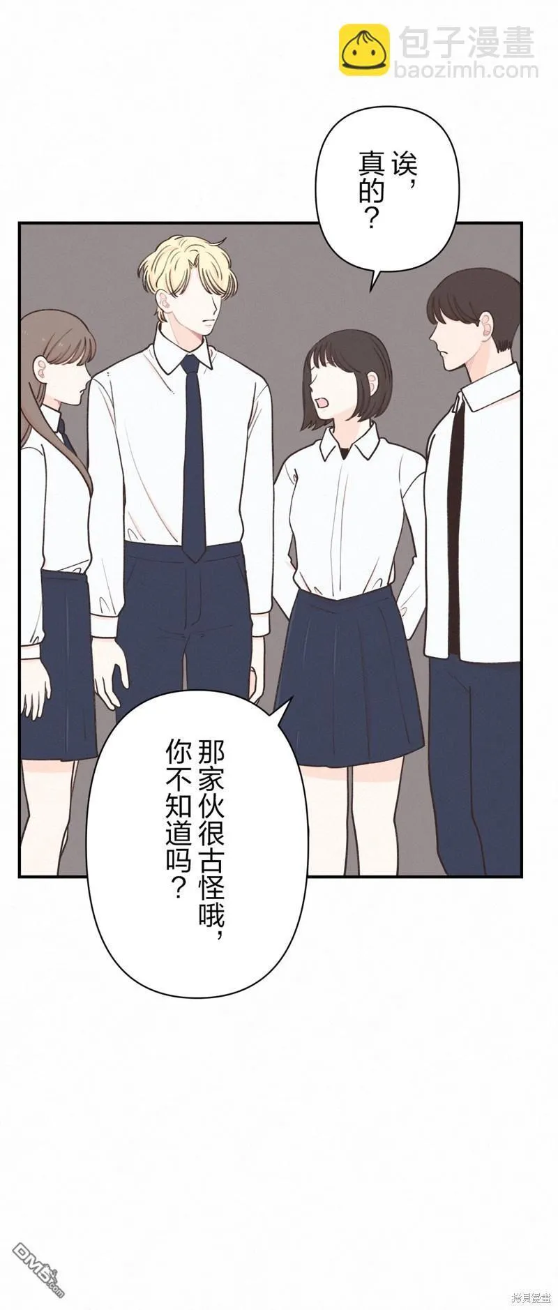 第15话 第14页