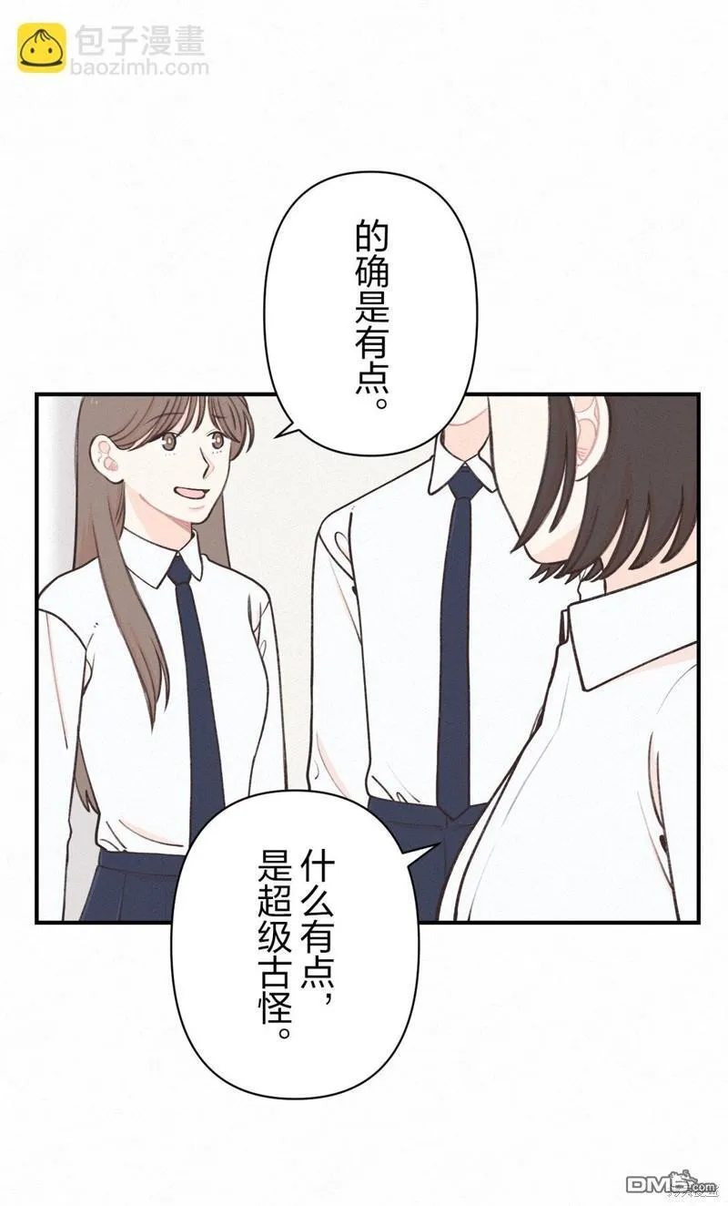 第15话 第15页