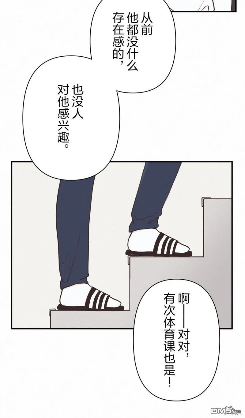 第15话 第19页