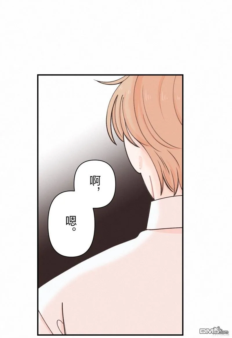 第15话 第21页