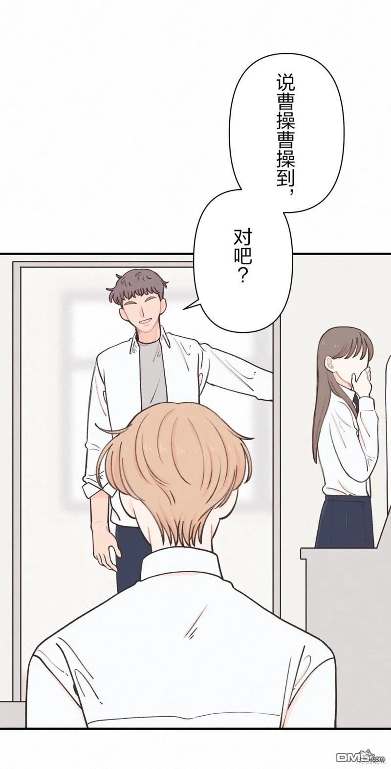 第15话 第25页