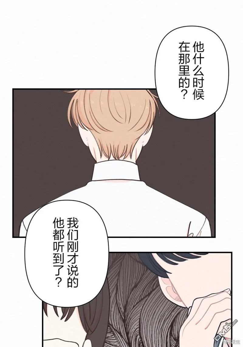 第15话 第26页