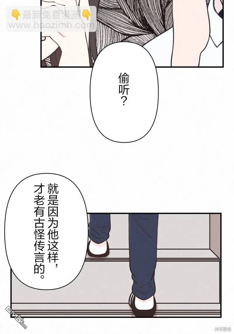 第15话 第27页