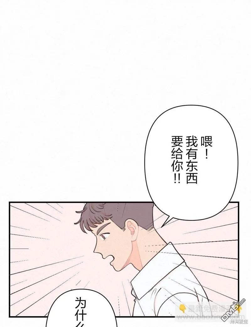 第15话 第31页