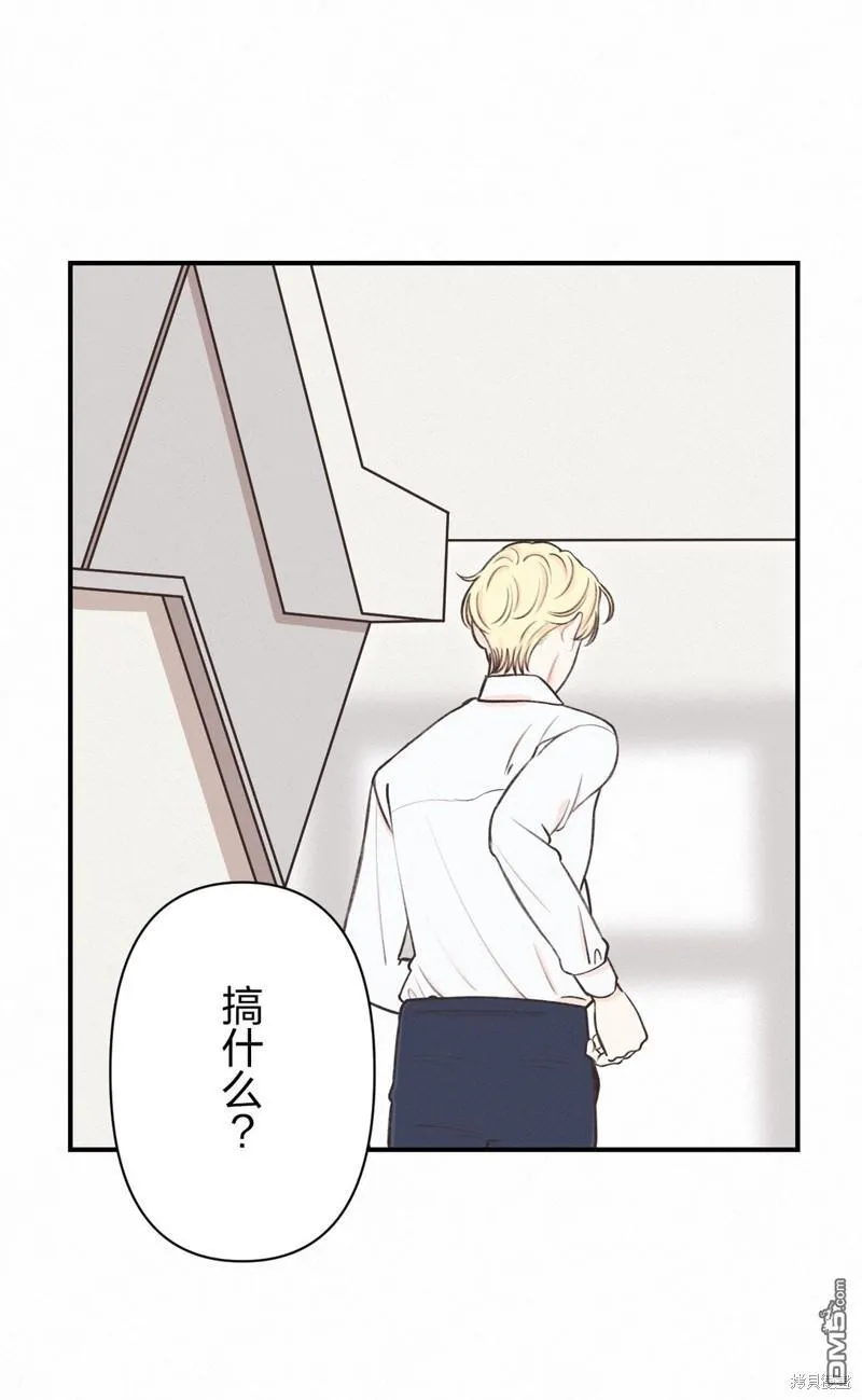 第15话 第33页