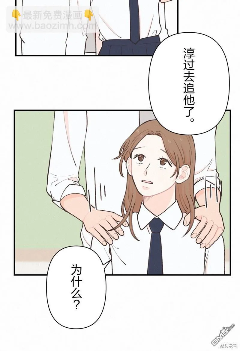 第15话 第41页
