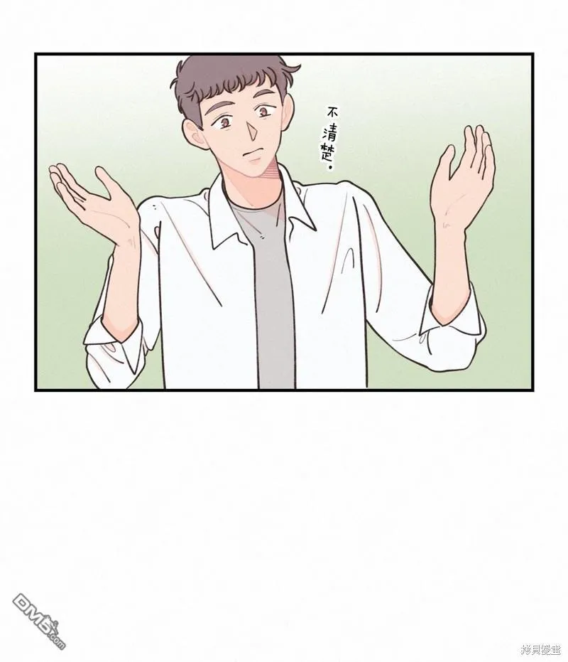 第15话 第42页