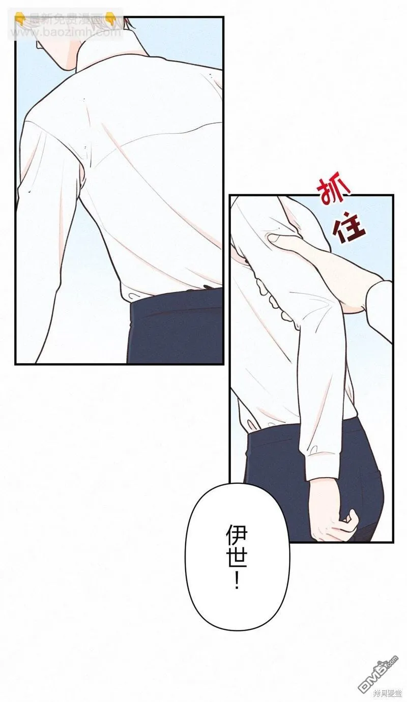 第15话 第48页