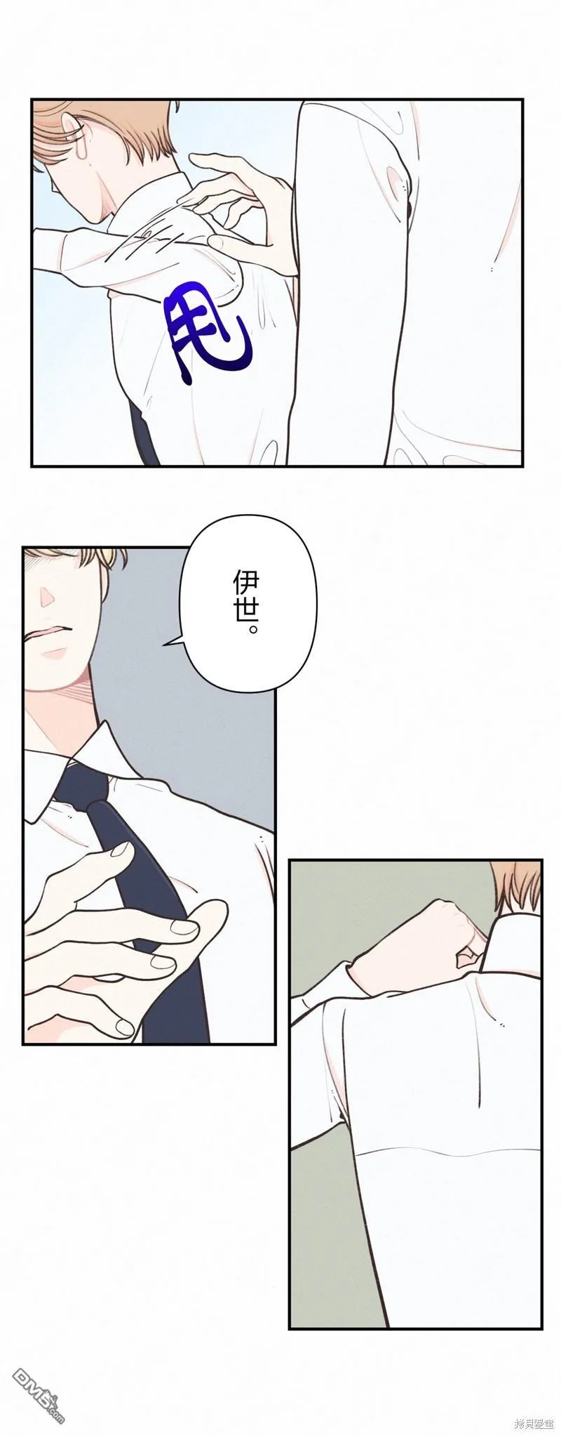 第15话 第49页