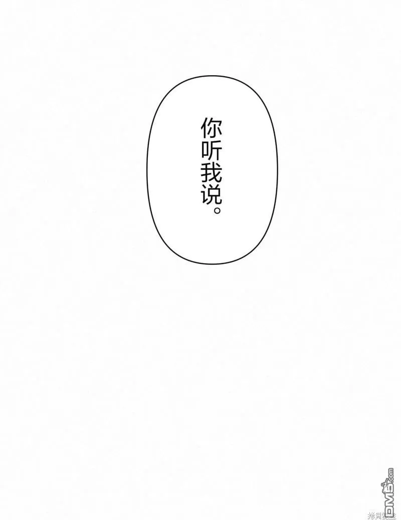 第15话 第50页