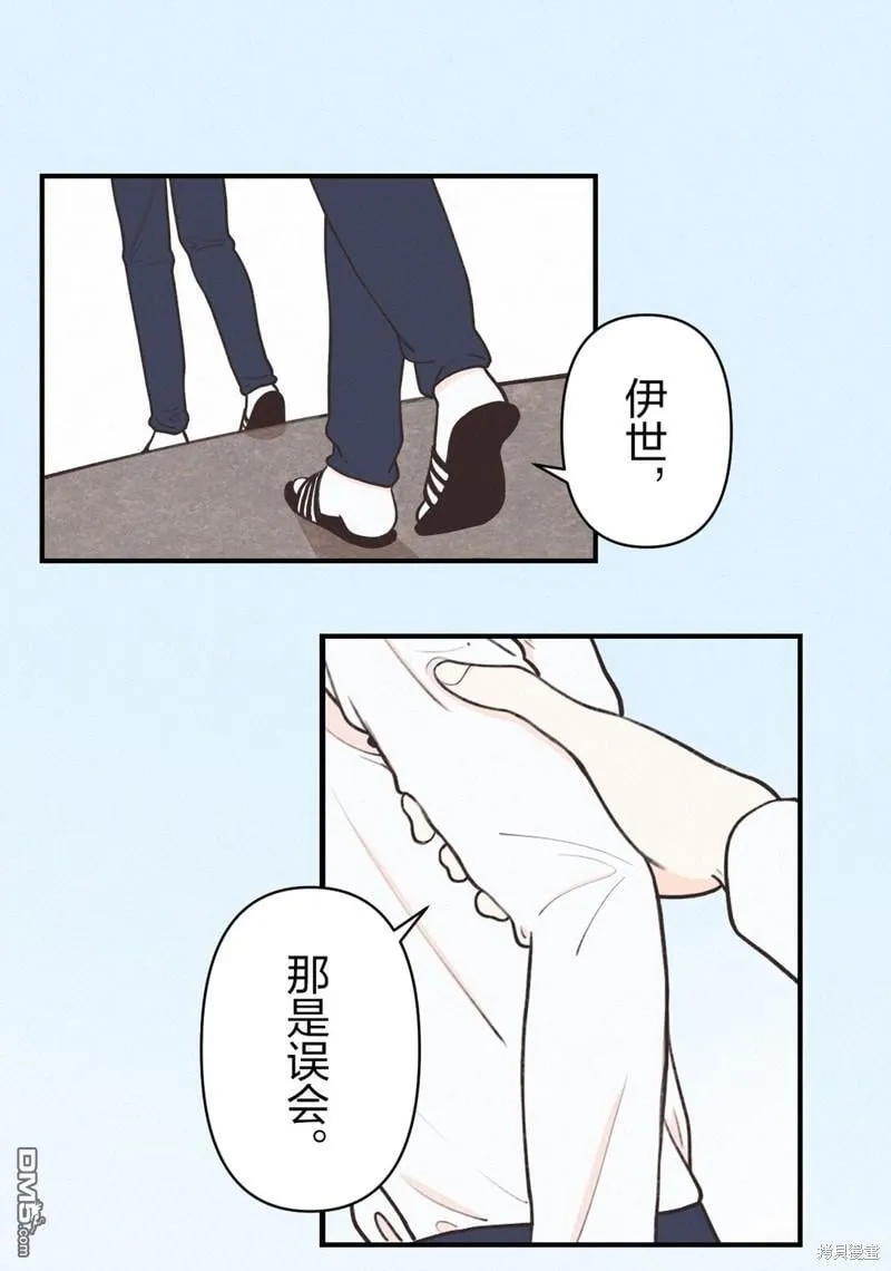 第16话 第1页